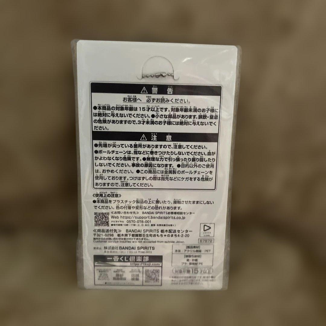 一番くじ　ホロライブ　白上フブキ　フィギュア アクリルチャーム　ラバーチャーム