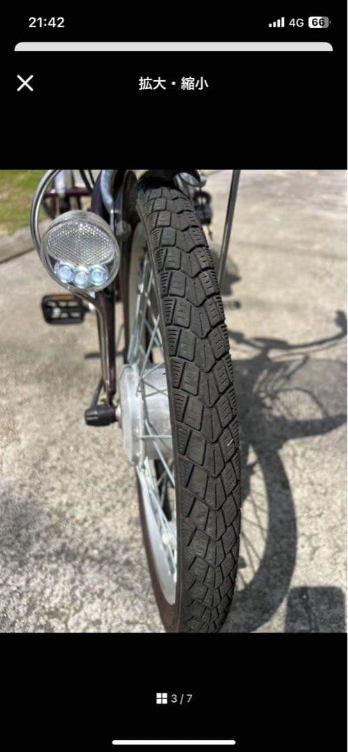 赤*也様 ミムゴ 電動アシスト三輪自転車 前20後16インチ ノーパンクタイヤ