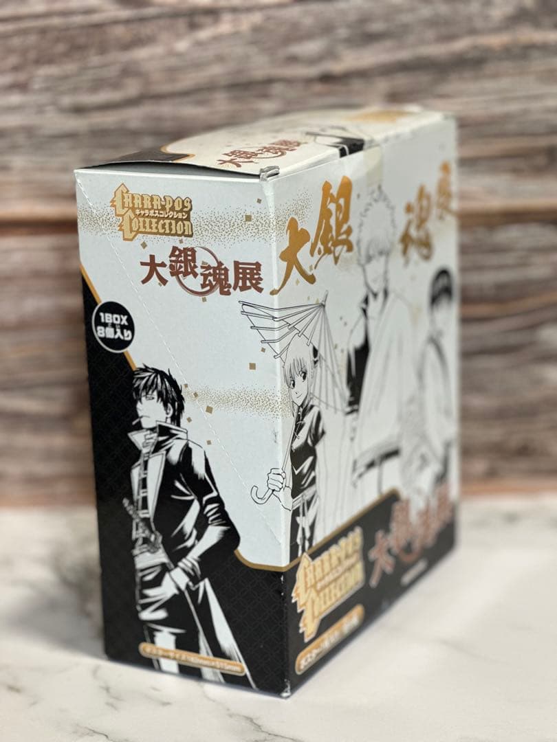 大銀魂展　キャラポスコレクション