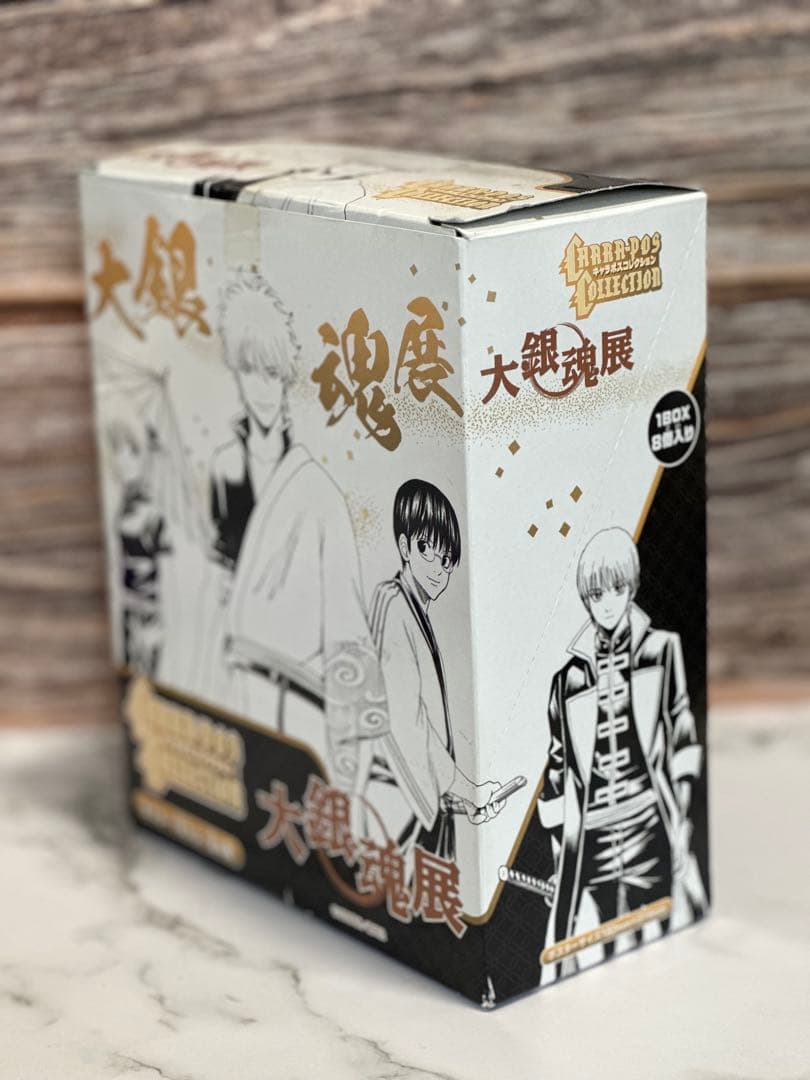 大銀魂展　キャラポスコレクション