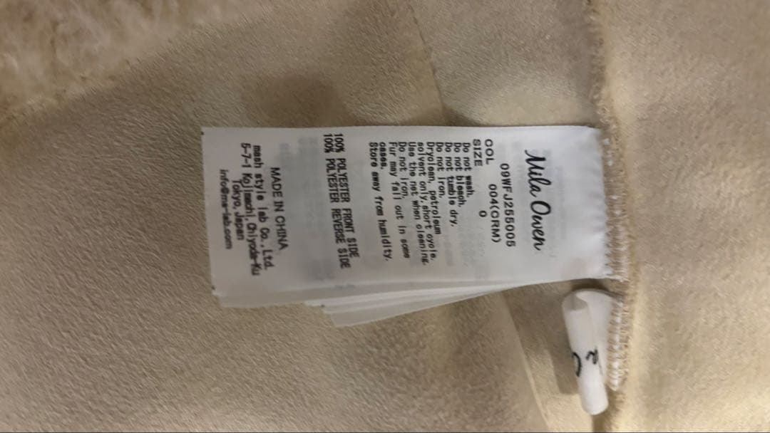 Mila Owen 金釦フェイクファー丈短ジャケット