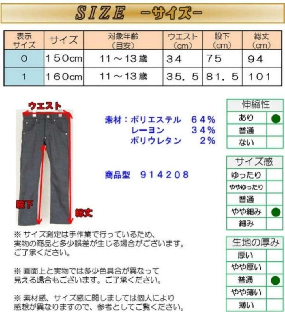 ジェネレーター 160 スーツ 卒業式 男の子 ピンストライプ