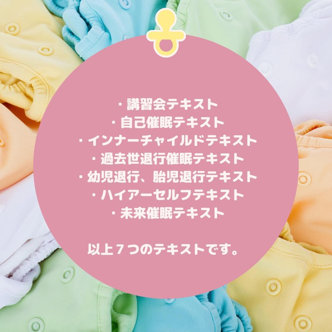 ★魂の深部を覗く：スピリチュアルな旅路★スピリチュアルリーダー養成