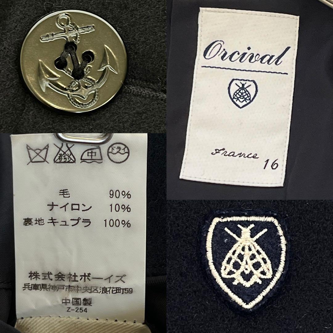 美品✨ オーシバル フード付き ウールメルトンコート ピーコート 2way 紺