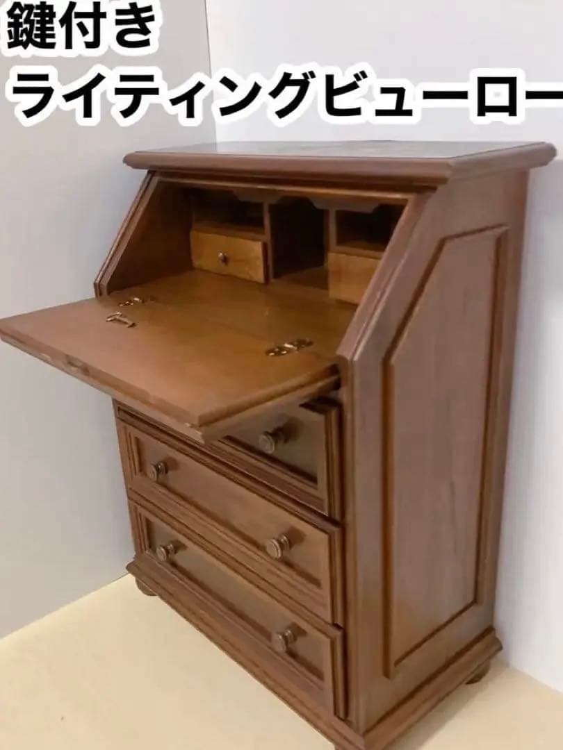 鍵付き　ライティングビューロー　デスク　チェスト　木製　デスクチェア