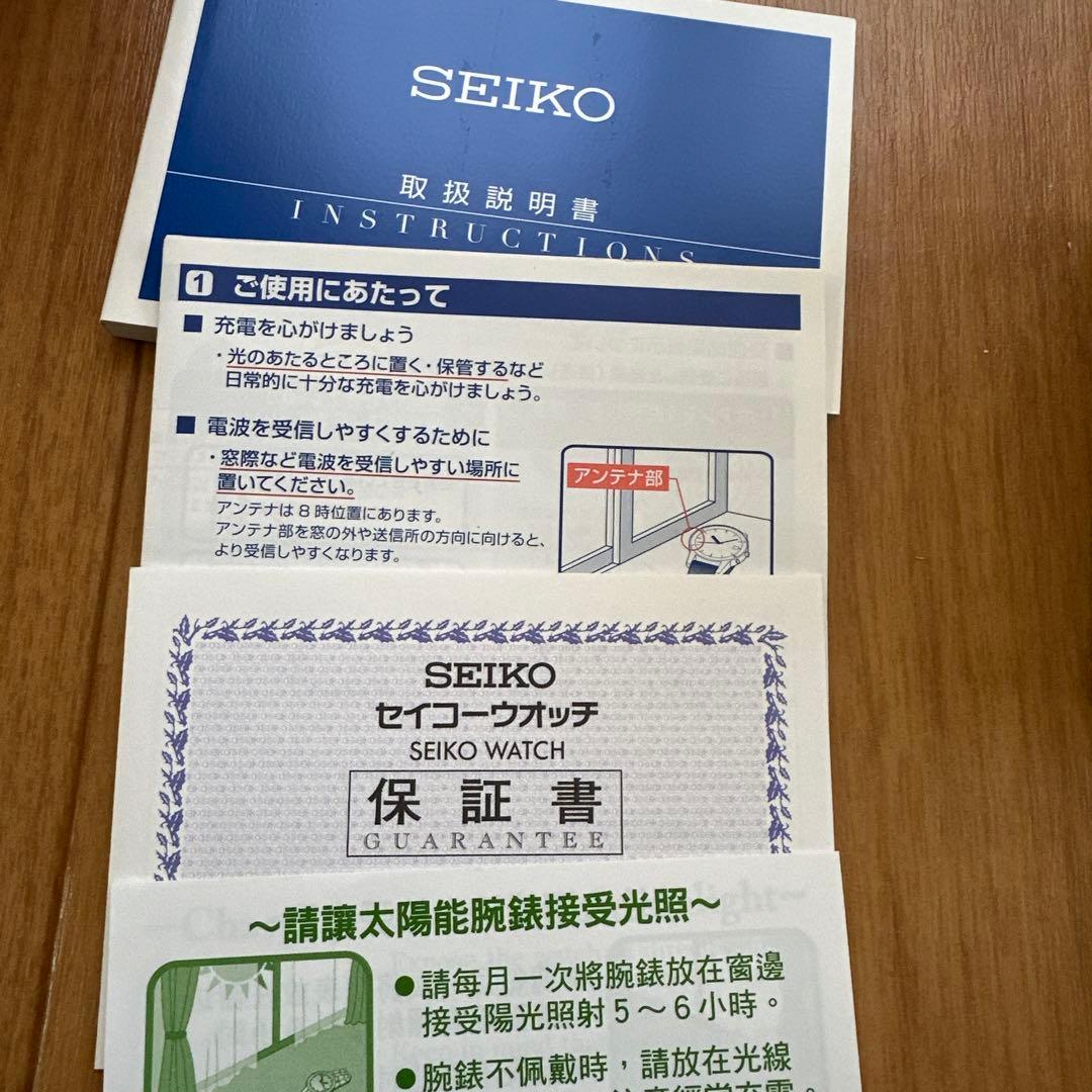 SEIKO SSVW054 セイコー　ルキア　腕時計