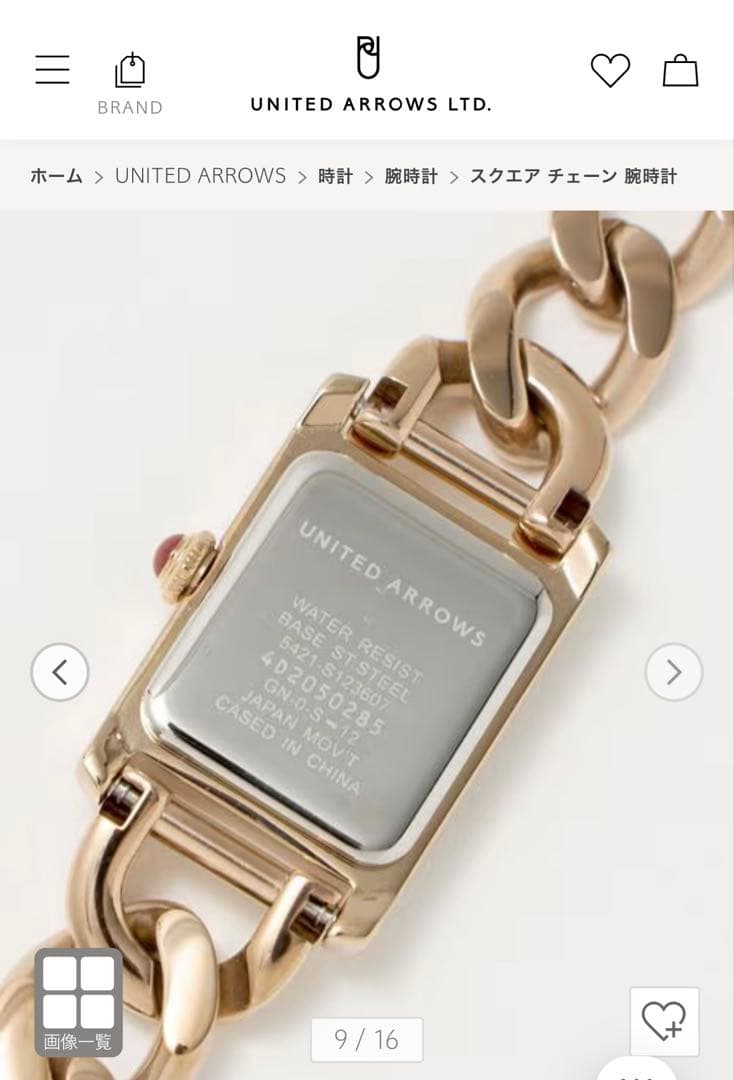 unitedarrows チェーンブレスレット腕時計(ゴールド)