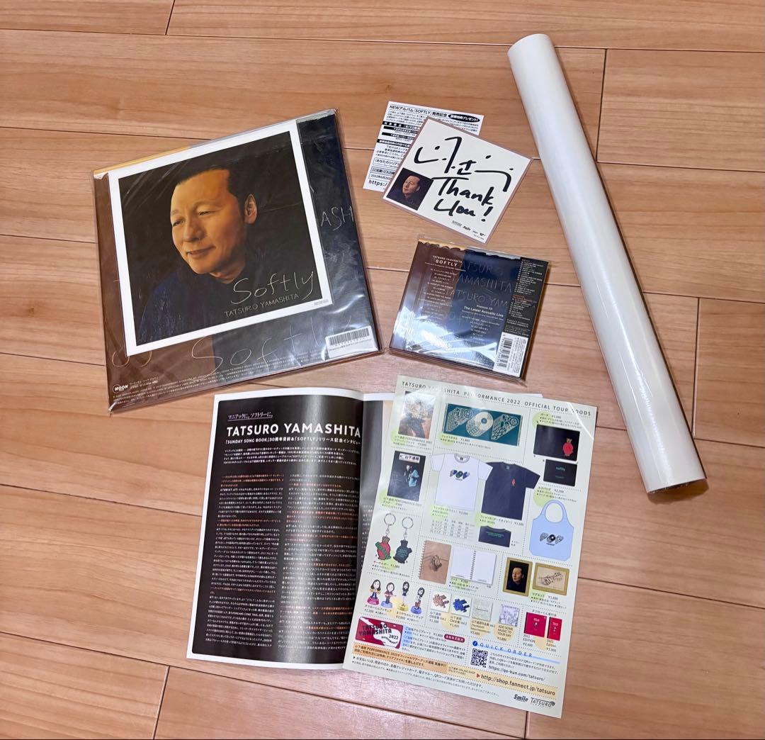 山下達郎 Softly 限定レコード、CD サイン色紙　ポスター　ライブ