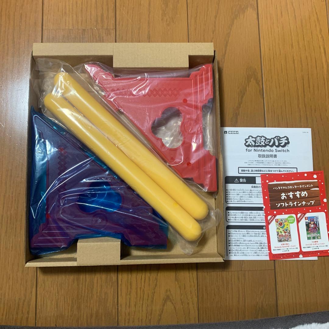 太鼓とバチfor Nintendo Switch &太鼓の達人パッケージ版ソフト