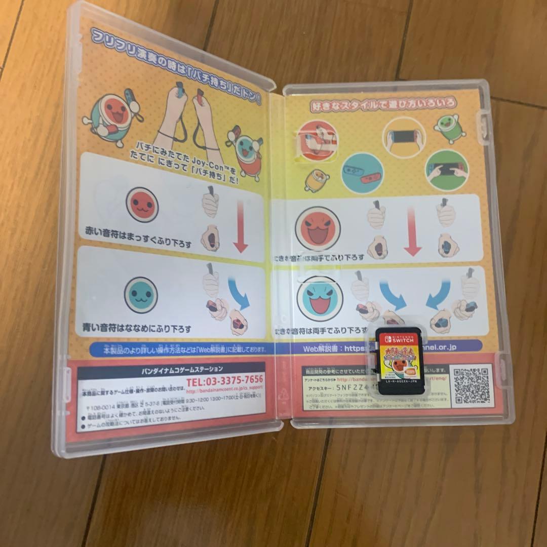 太鼓とバチfor Nintendo Switch &太鼓の達人パッケージ版ソフト