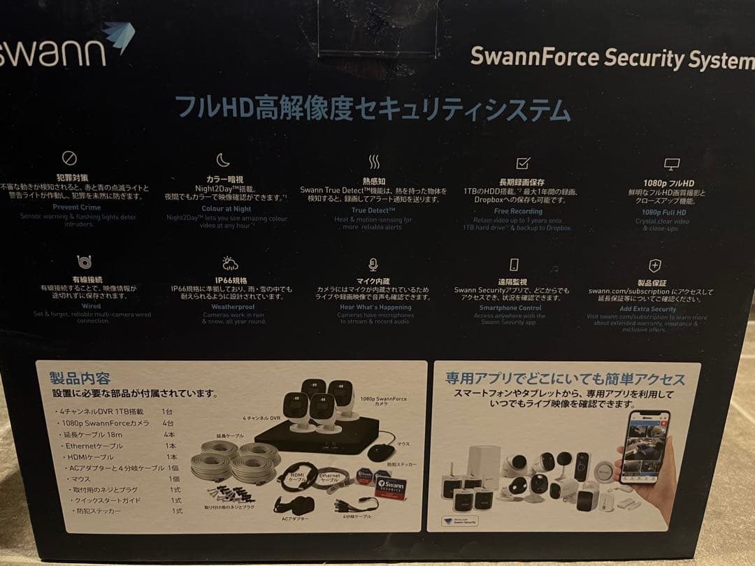 【❤︎ まゆちゃん❤︎】 Swann 防犯カメラ4台 DVRセット 開封のみ