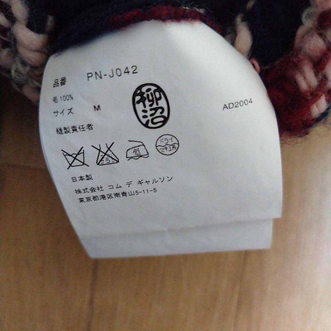 04AW ギャルソンオムプリュス ロストイングリッシュマン期 M ジャケット