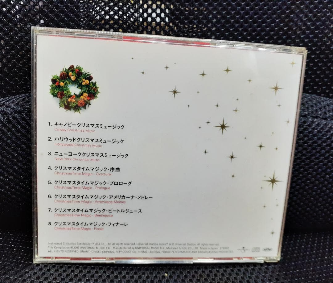 ハリウッド・クリスマス・スペクタキュラー ユニバーサル・スタジオ・ジャパン