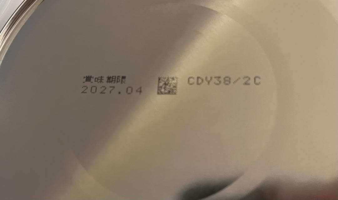 【激安】明治ほほえみ 780g×4缶セット 未開封 賞味期限2027年4月