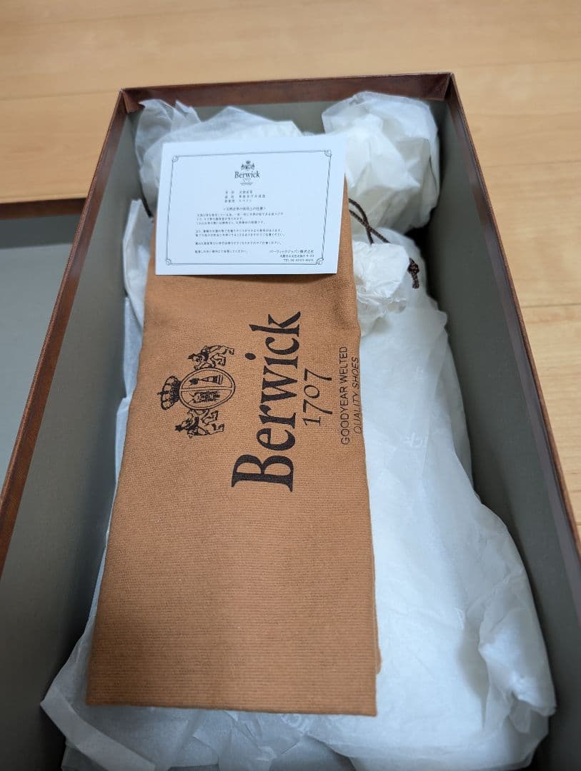 Berwick 4477 UK7.5 バーウィック Uチップ