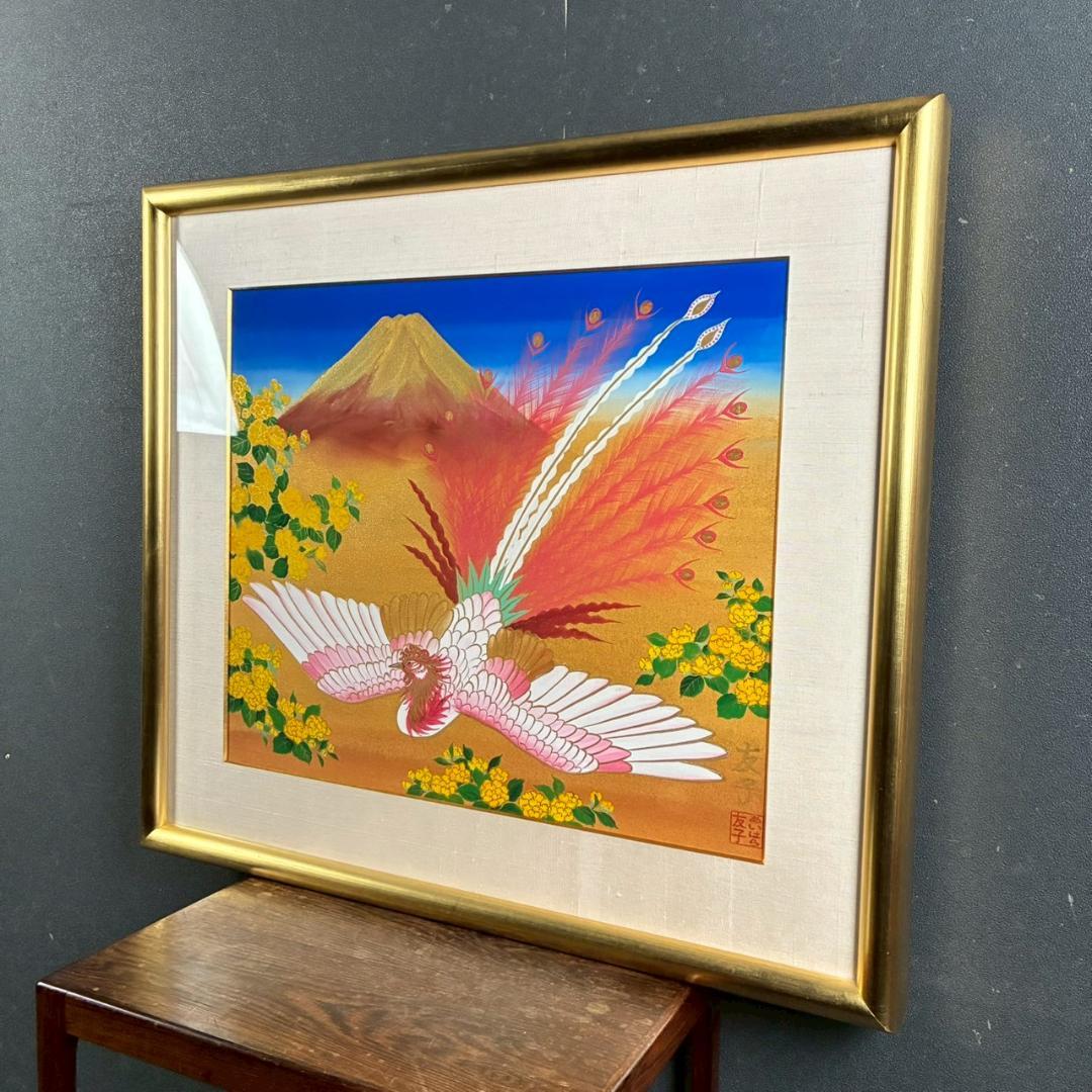 美品 あいはら友子「赤富士に鳳凰」肉筆画 日本画 10号 縁起物 開運 金襴