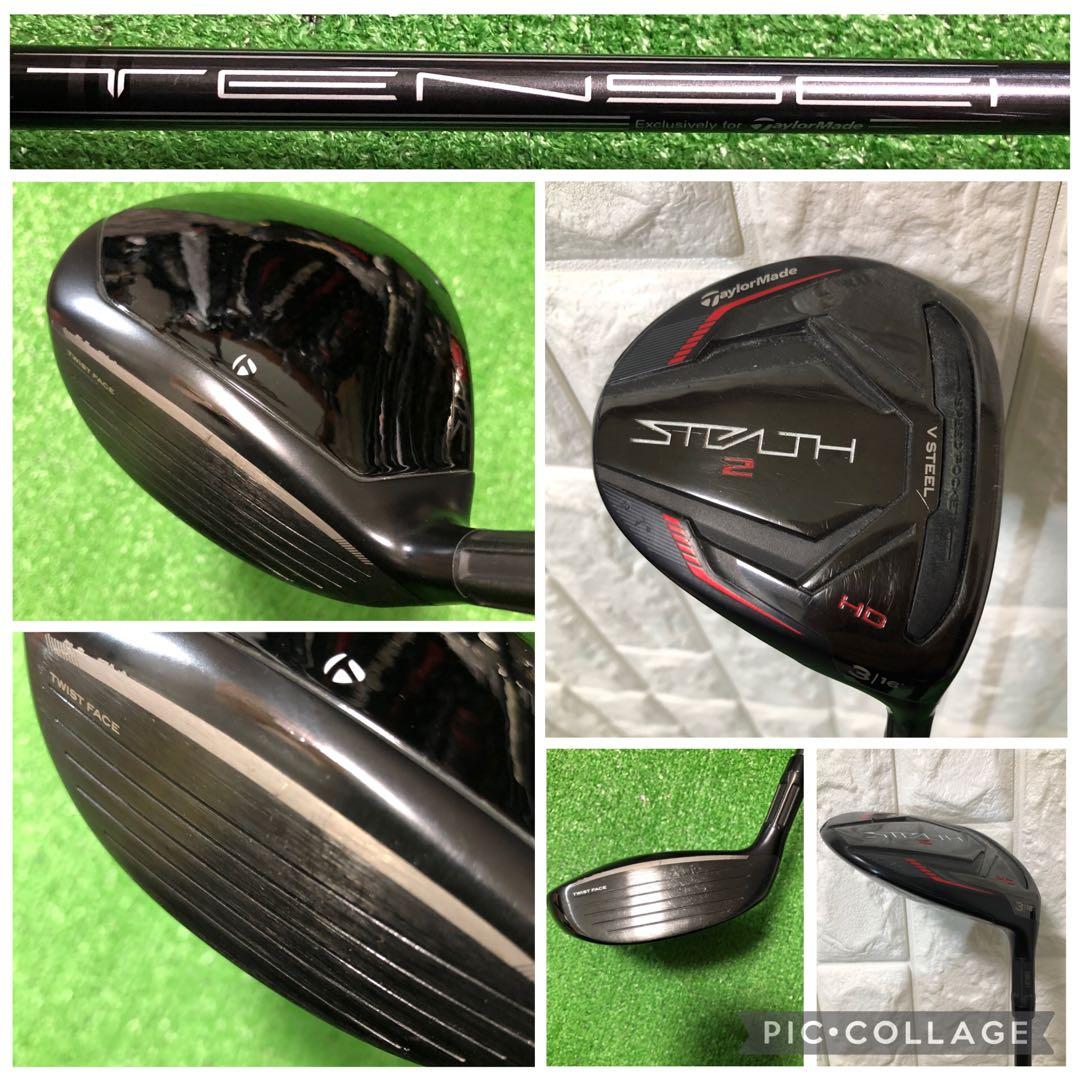 初心者おすすめ☆メンズ ゴルフクラブセット☆ステルス2☆キャディバッグ付