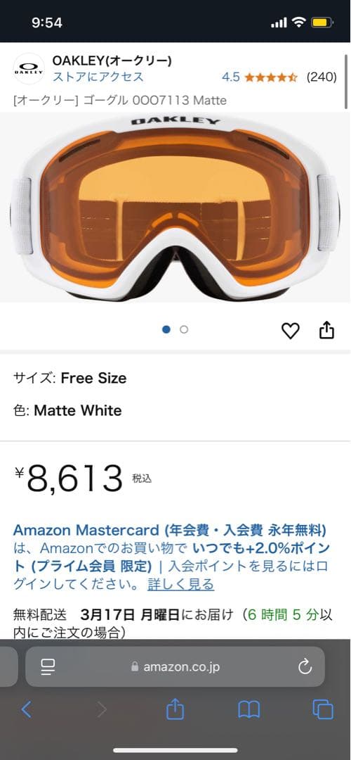 OAKLEY A-Frame 2.0 ゴーグル オレンジミラー