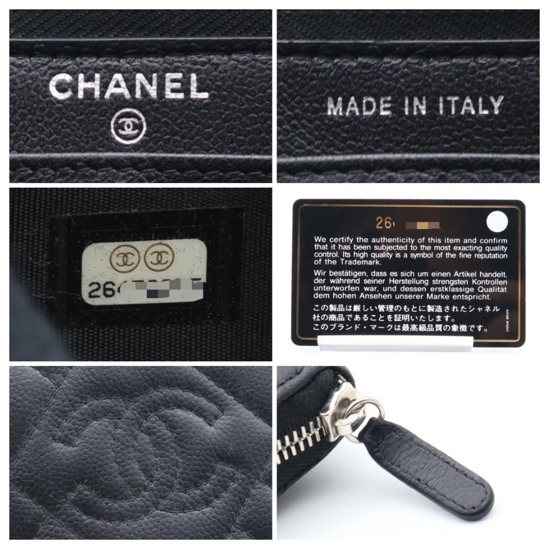 【極美品】CHANEL ジップアラウンドウォレット　ダイヤモンドステッチ　長財布