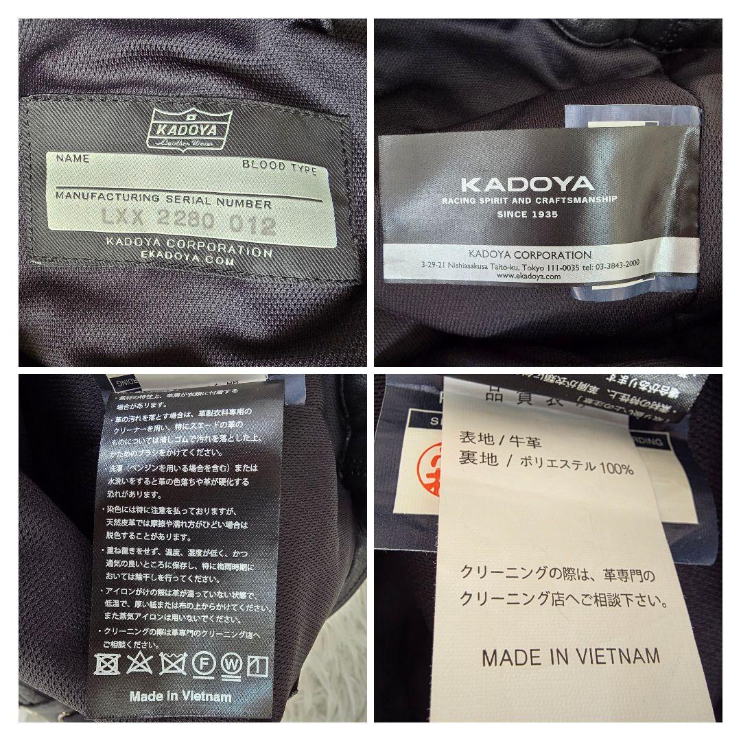 【極美品/稀少3L】KADOYA レザーパンツ カーゴパンツ ライダース 牛革