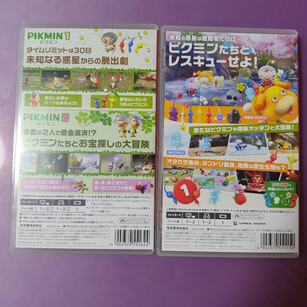 Pikmin 1+2 & Pikmin 4 セット