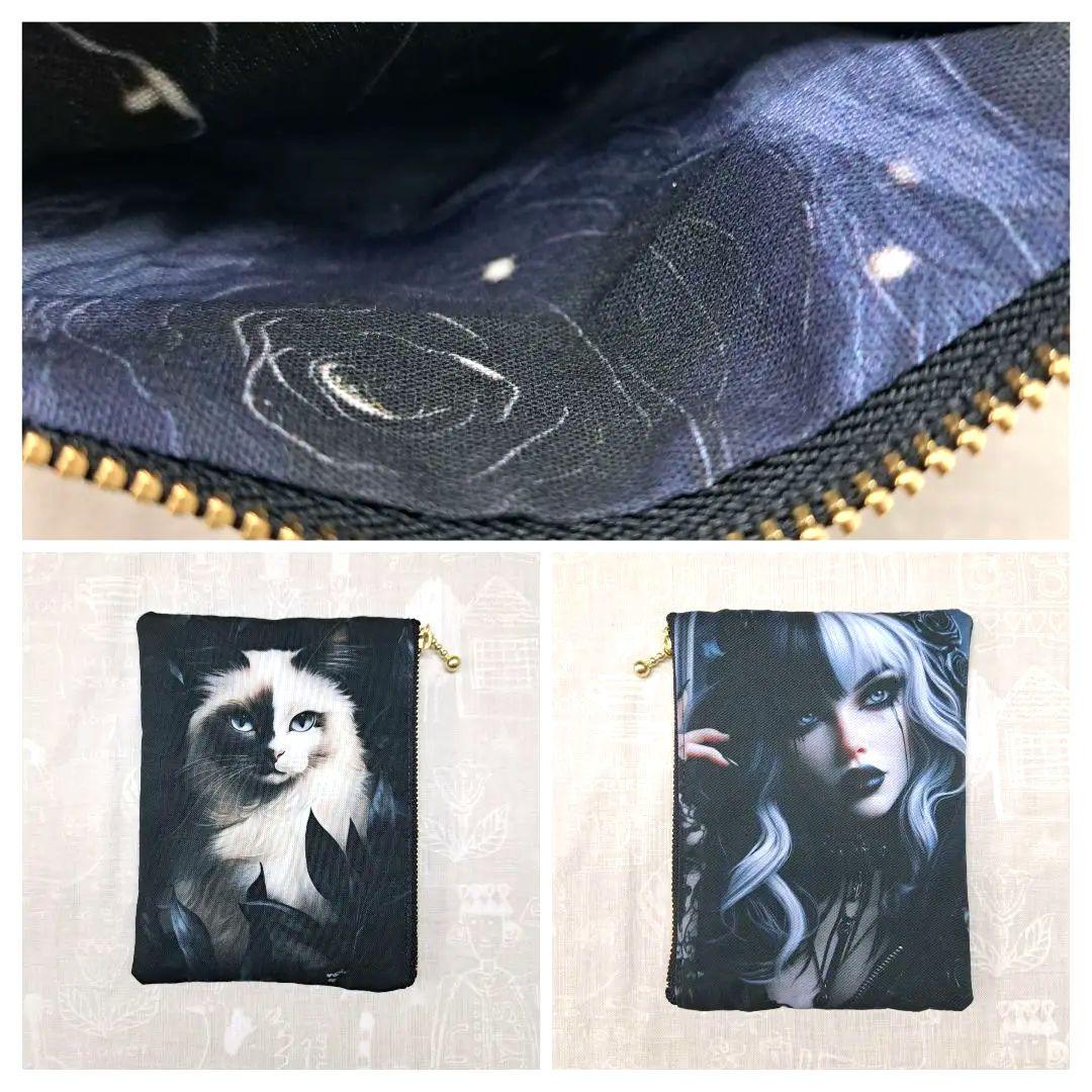 やっち①ポーチ