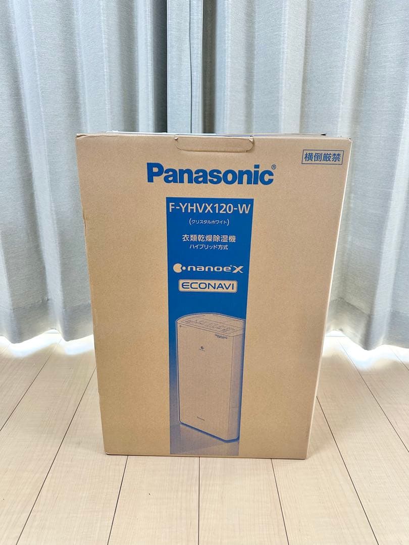 【新品・未使用】パナソニック 衣類乾燥除湿機 F-YHVX120 ハイブリッド式
