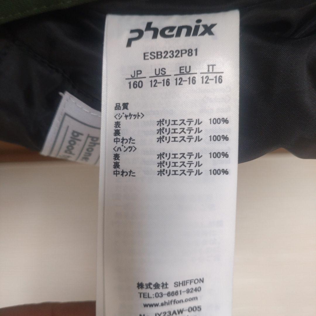 phenix ジュニア スキーウェア ESB232P81 サイズ160