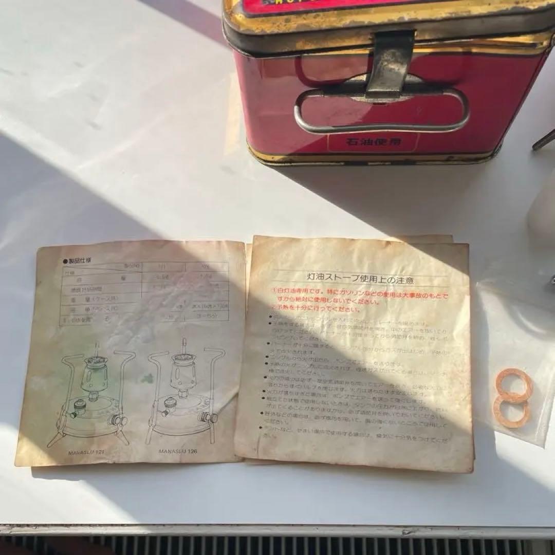 マナスル　121 MANASLU STOVE 121 ストーブ　動作確認済