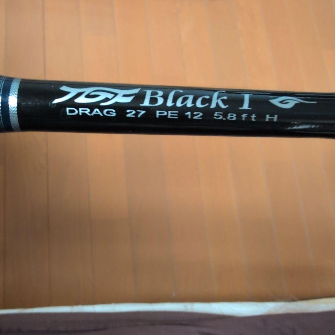 剛樹TGF BIack I マグロジギング 5.8Hヘビーモデル　圭介石川