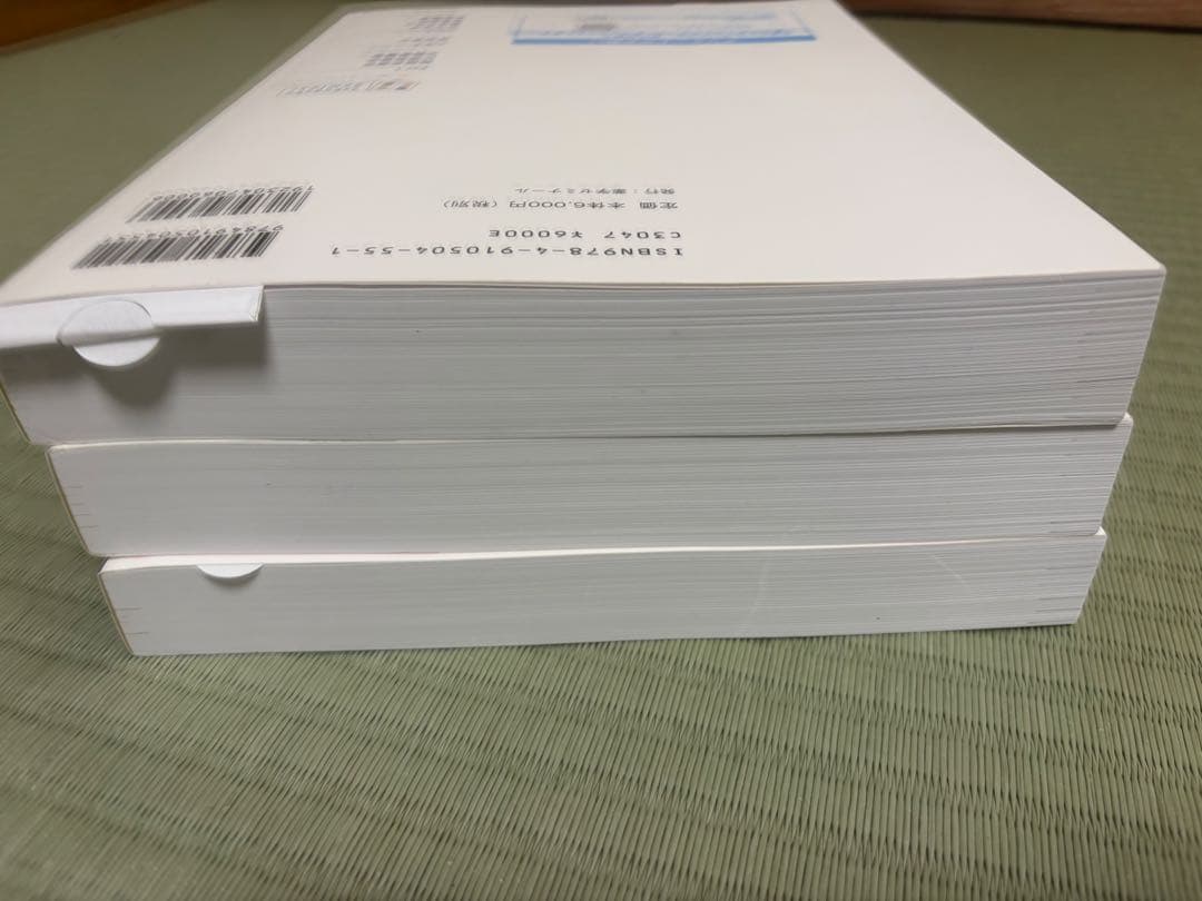 CBT対策問題集 コアカリ・マスター 改訂第9版 1-3セット