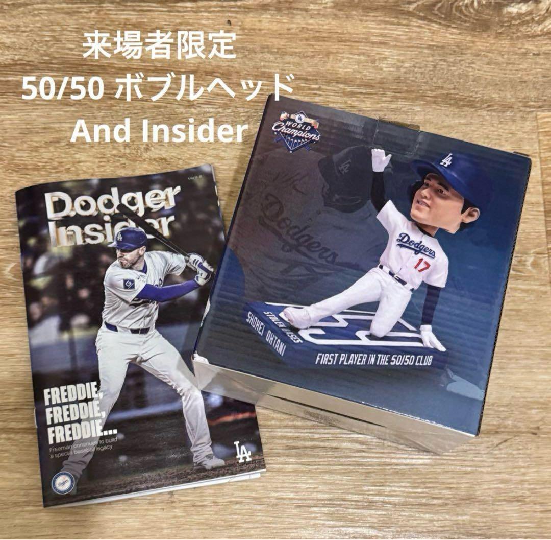 と*ん様 大谷翔平　50/50 バブルヘッド　来場者限定　スタジアム配布　インサ