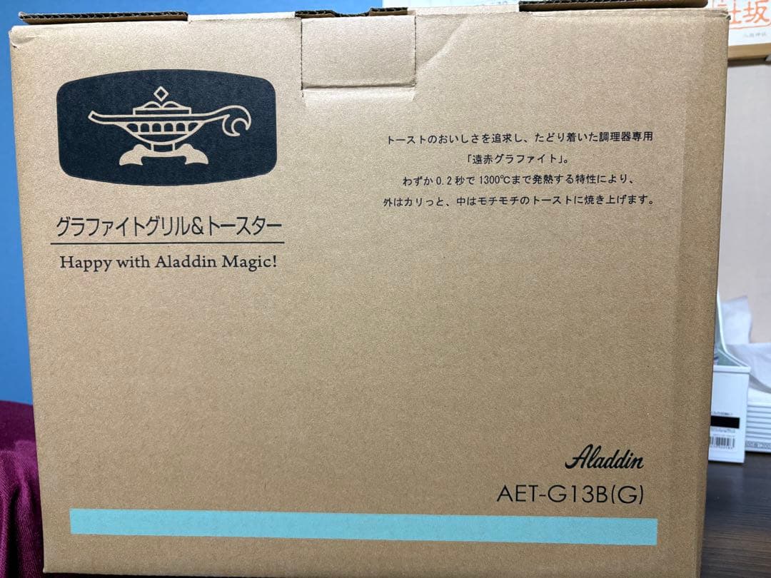アラジン グラファイトグリルトースター　4枚焼き AET-G13B(G)