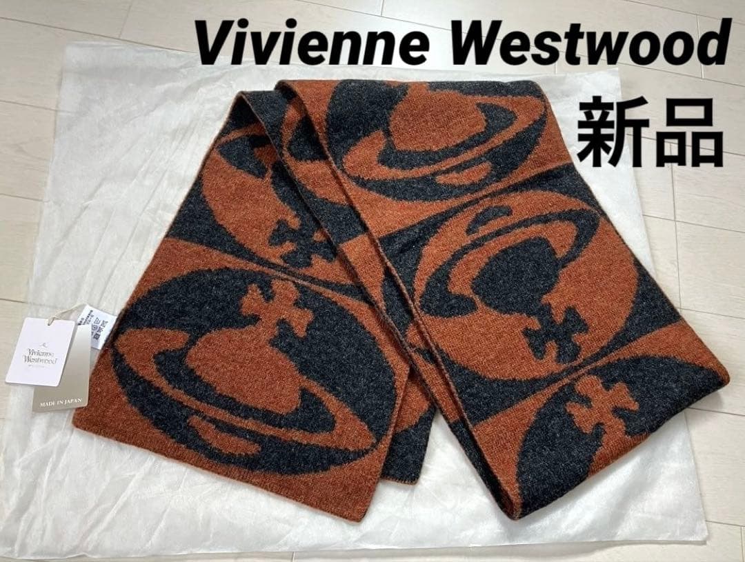 ヴィヴィアンウエストウッド【新品】ウール ニット マフラー オーブ柄/男女兼用
