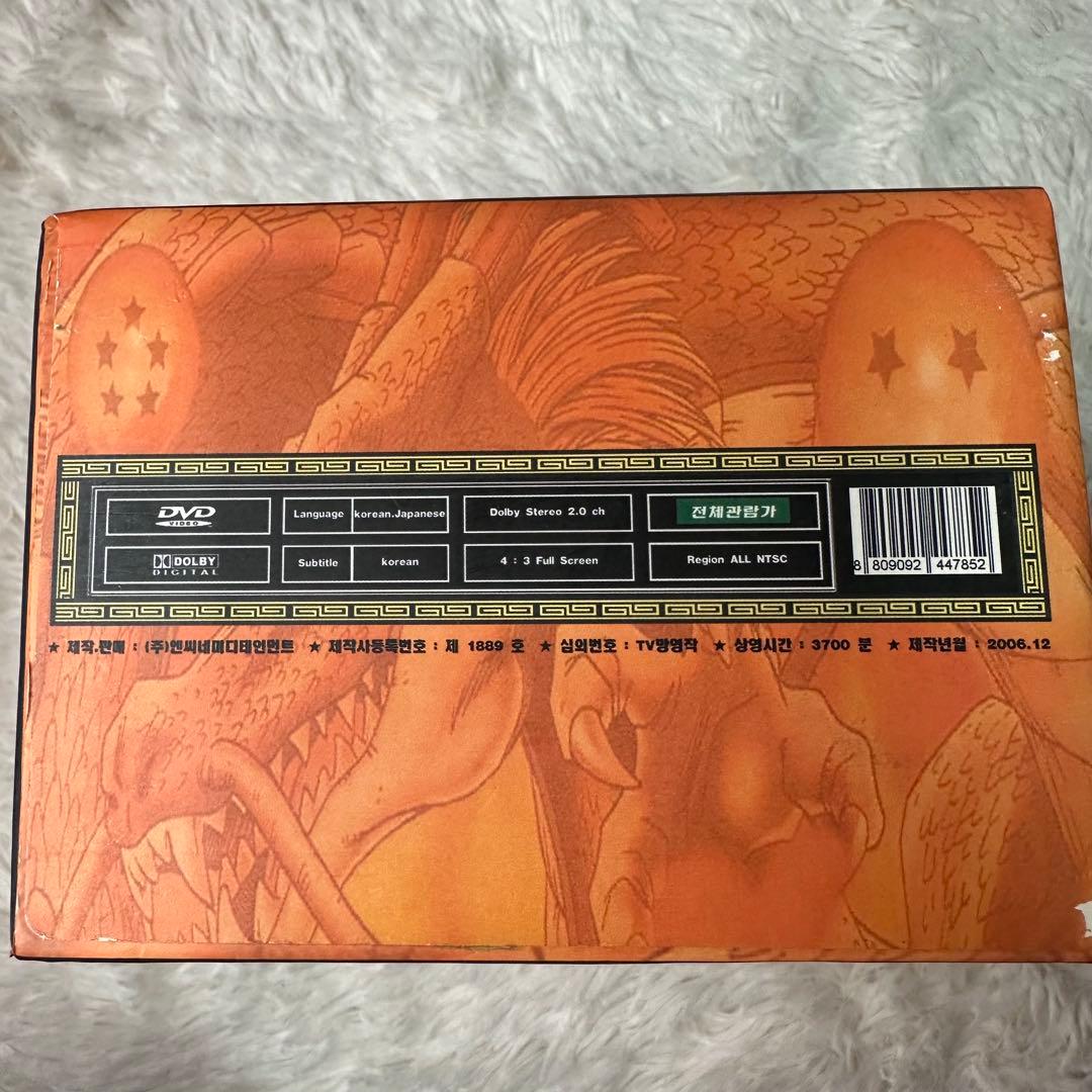 激レア！！ドラゴンボールDVD 韓国版 2枚組13セット クリーニング済み