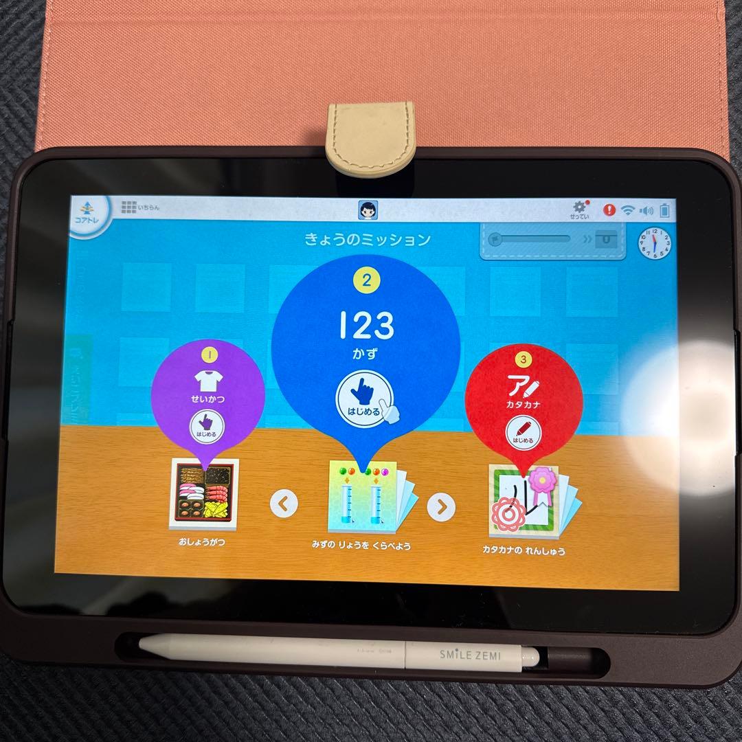 桜*様 美品　SMILE ZEMI 年長