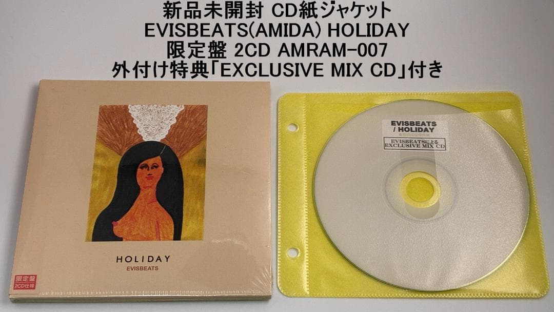 新品未開封 CD紙ジャケット EVISBEATS HOLIDAY 限定盤 特典付