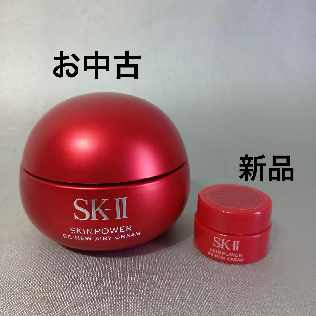 エスケーツー SK-II スキンパワー リニュー エアリークリーム 50g