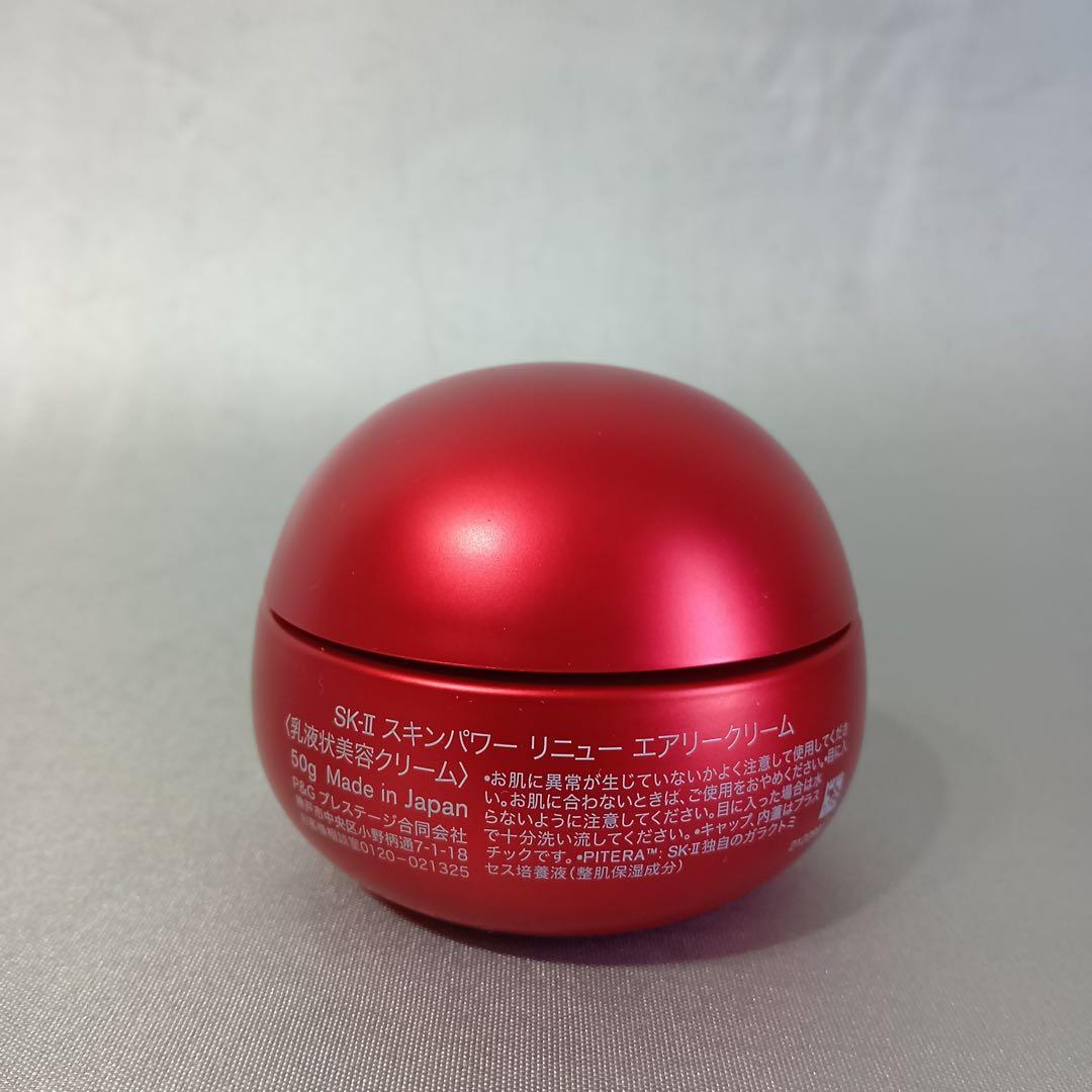 エスケーツー SK-II スキンパワー リニュー エアリークリーム 50g