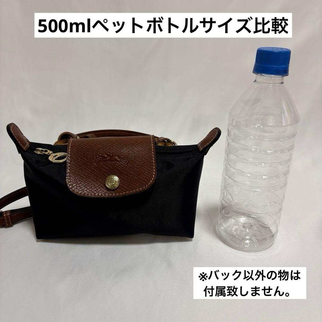 ロンシャン ルプリアージュ ミニ ショルダー ポシェット 2way XSナイロン