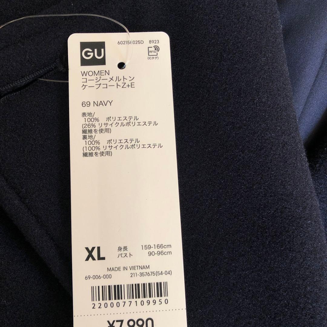 新品　GU コージーメルトンケープコート　XL