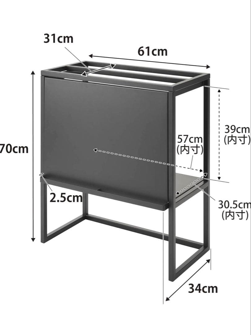 山崎実業　水槽ラック ブラック タワー 水槽台 目隠し 収納ラック