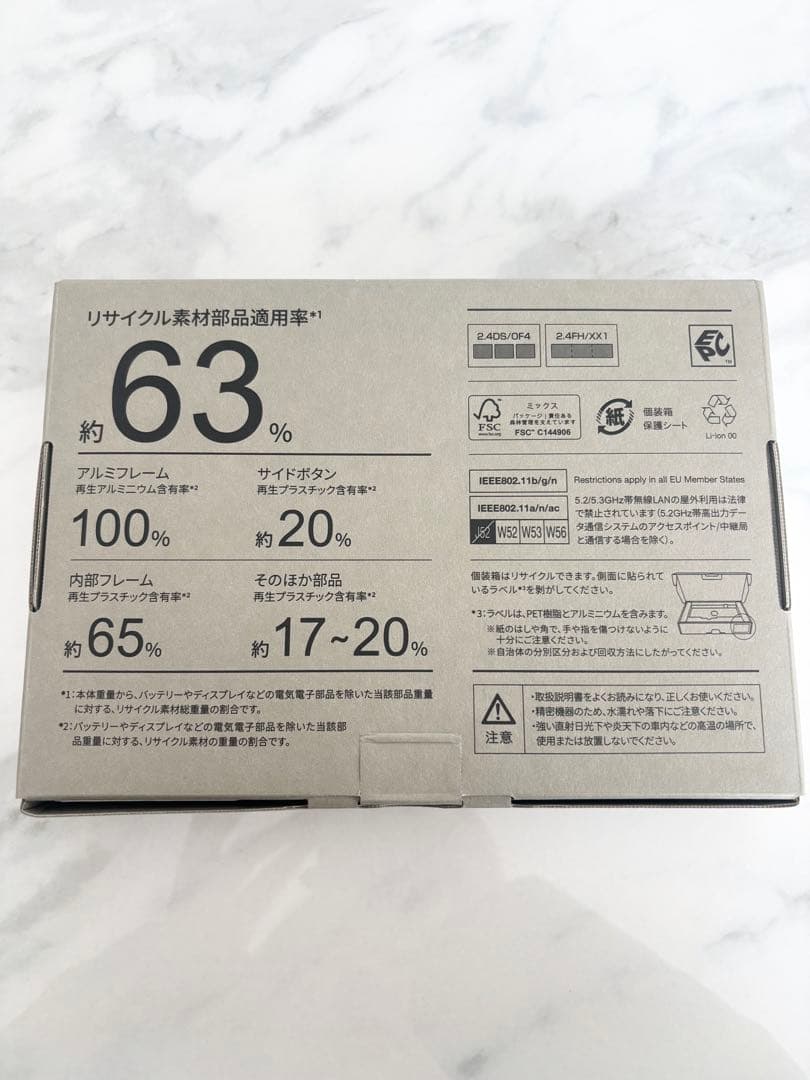新品 未使用⸝꙳docomo らくらくスマートフォン F-53E セット