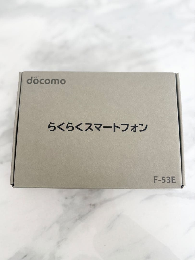 新品 未使用⸝꙳docomo らくらくスマートフォン F-53E セット