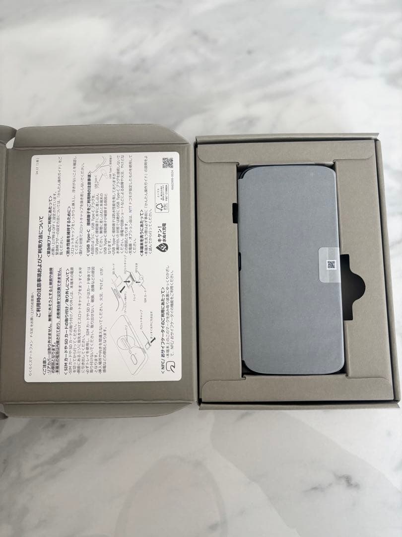 新品 未使用⸝꙳docomo らくらくスマートフォン F-53E セット