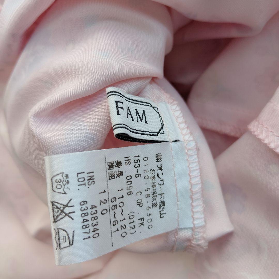 未使用級❗️エニィファム　女の子　キッズ　スーツ　入学　120 ELLEピンク