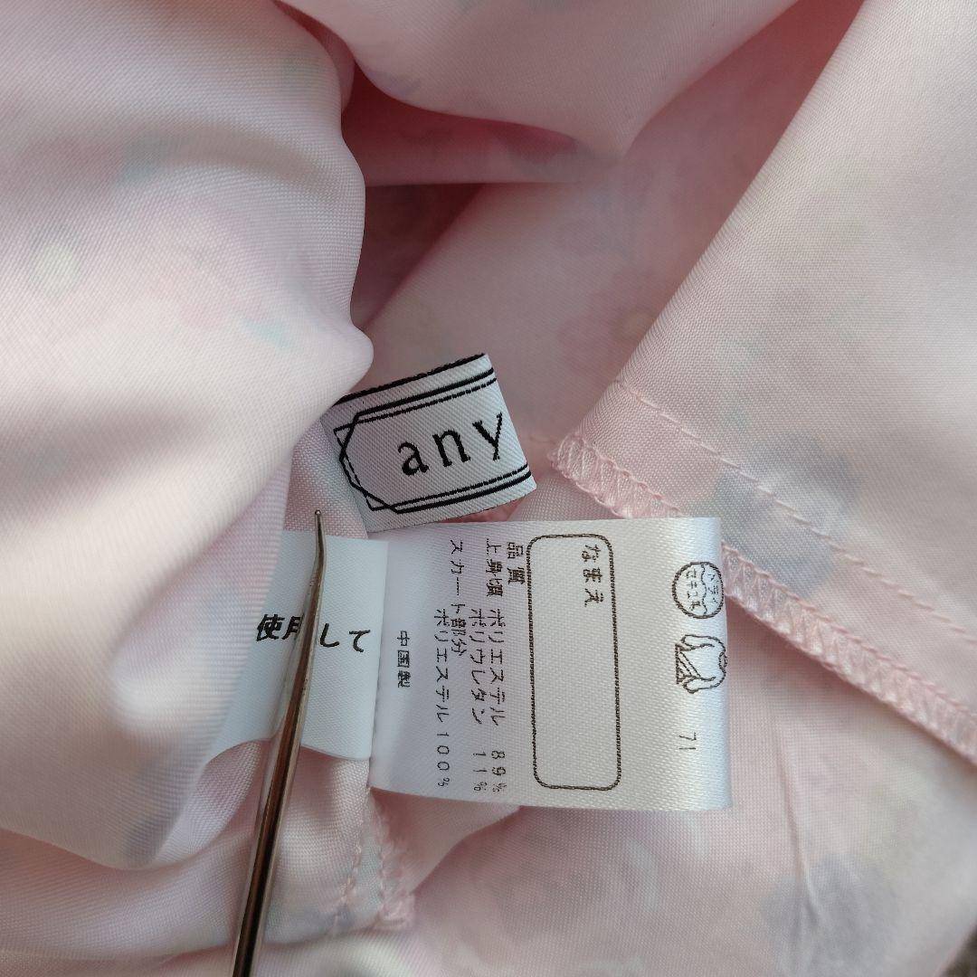 未使用級❗️エニィファム　女の子　キッズ　スーツ　入学　120 ELLEピンク