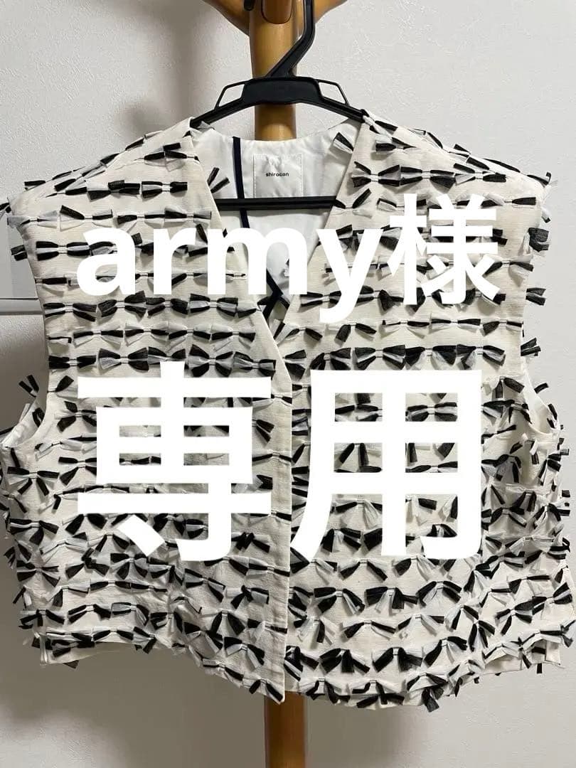 shirocon リボンチュールジレ　36