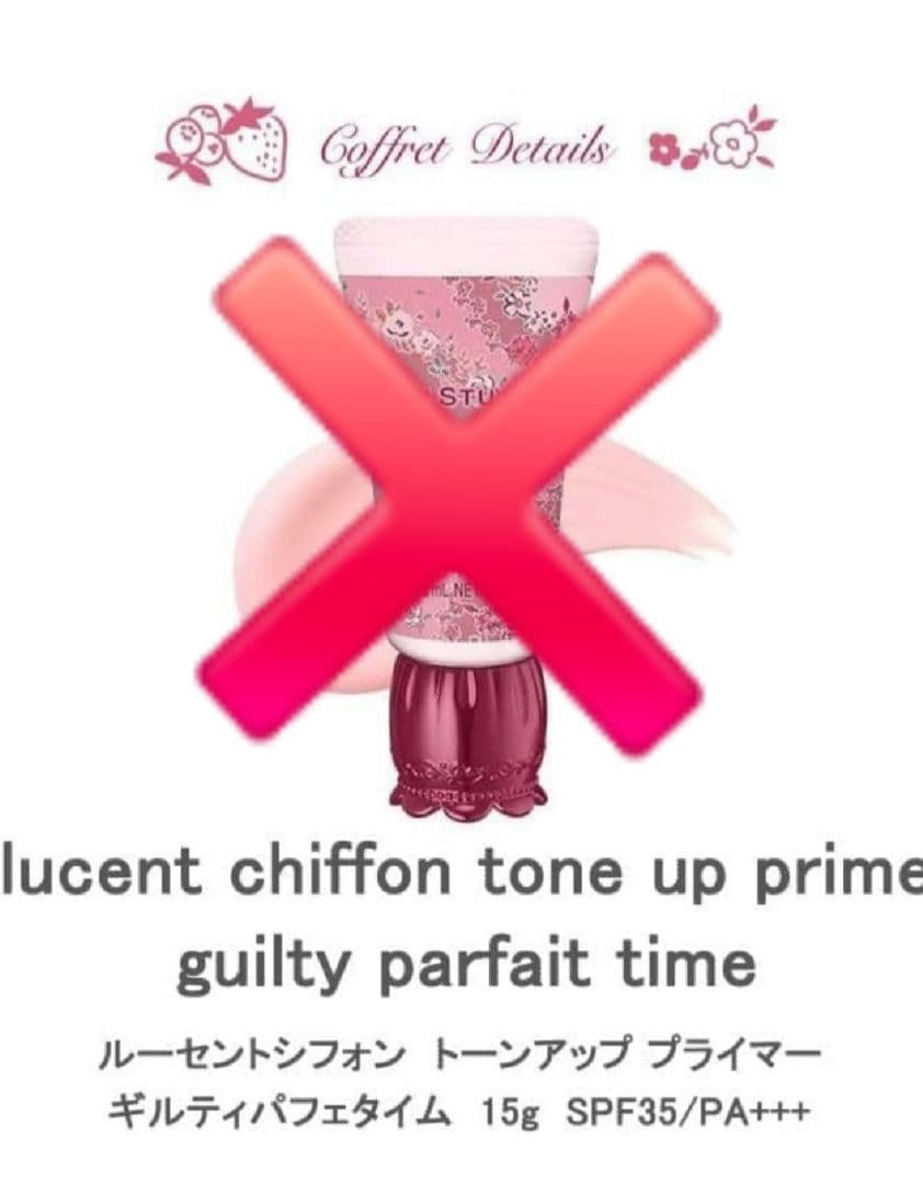 ジルスチュアート　クリスマスコフレ2024