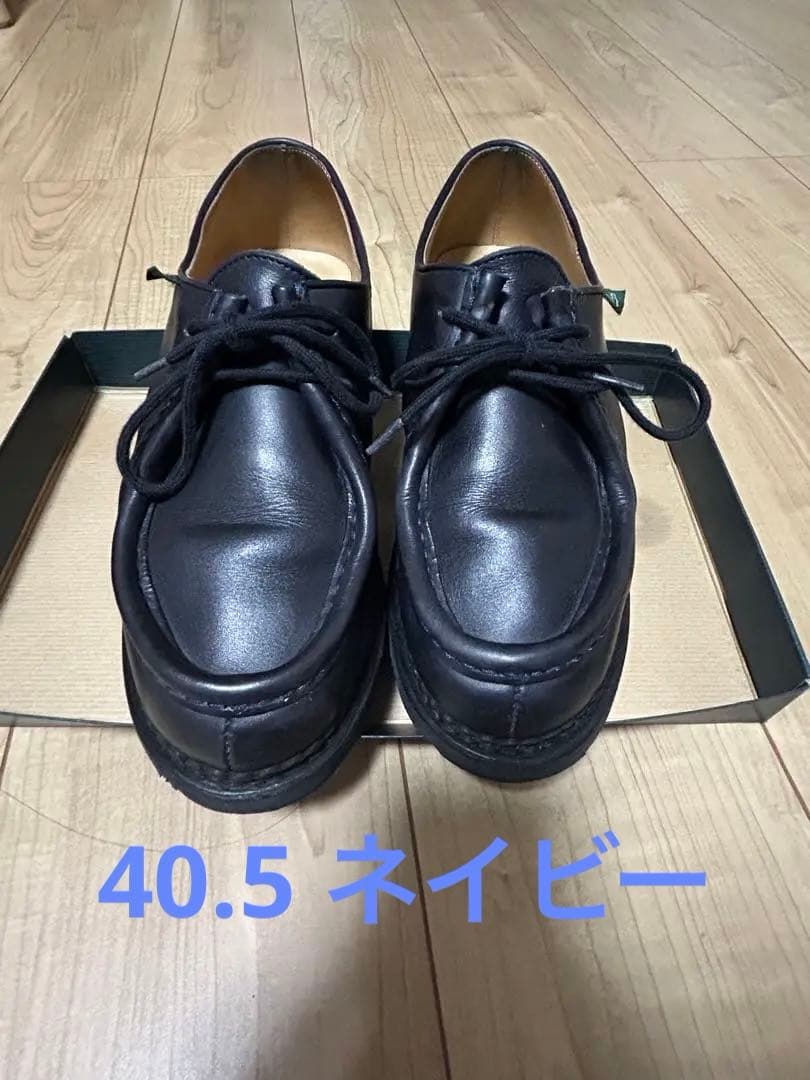 パラブーツ ミカエル 40.5ネイビーNUIT